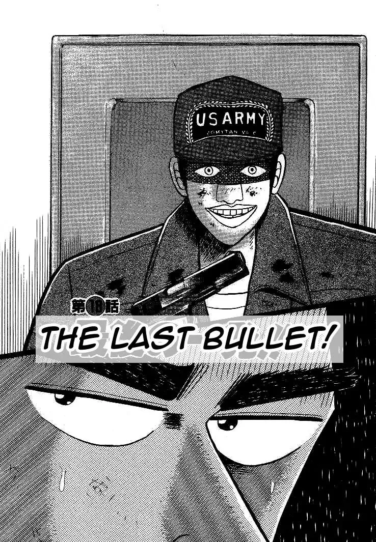 Read Gin to Kin Chapter 18 - The Last Bullet! Online