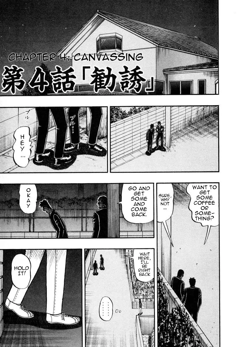 Read Gambling Outcast Kaiji – Kaiji Part 3 Chapter 4 - Canvassing Online