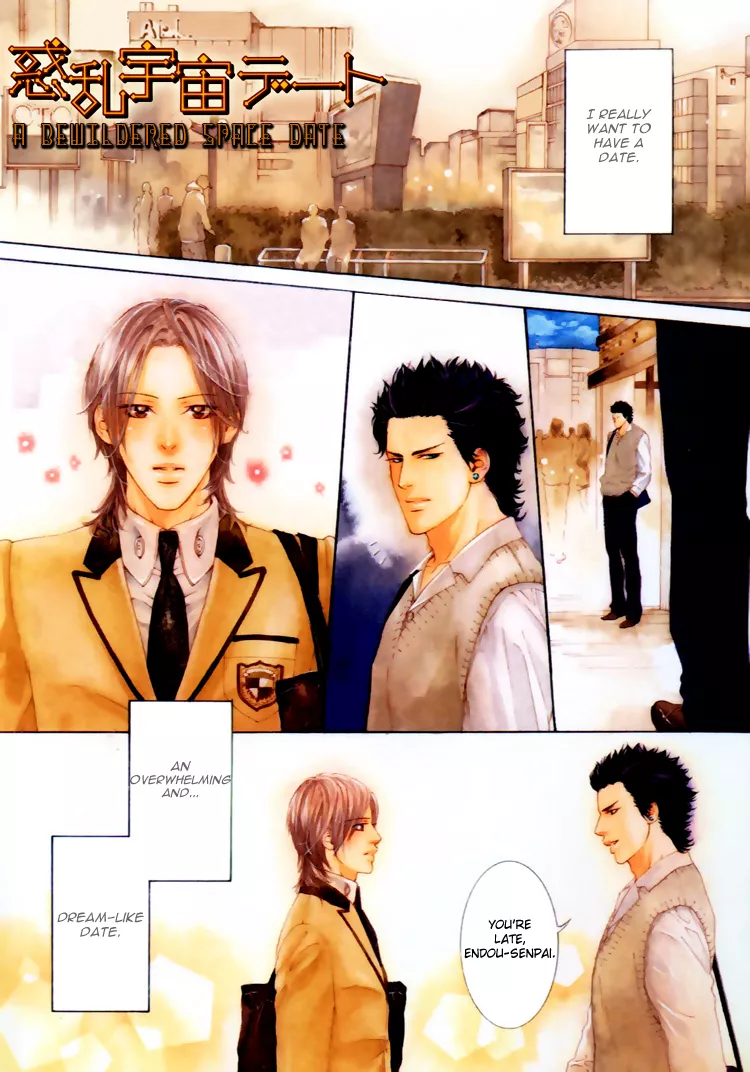Read Hinyari Rouka, Mangekyou Chapter 3 - A Bewildered Space Date Online