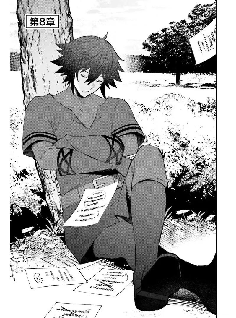 Read Shujinkou ja Nai! Chapter 8 Online
