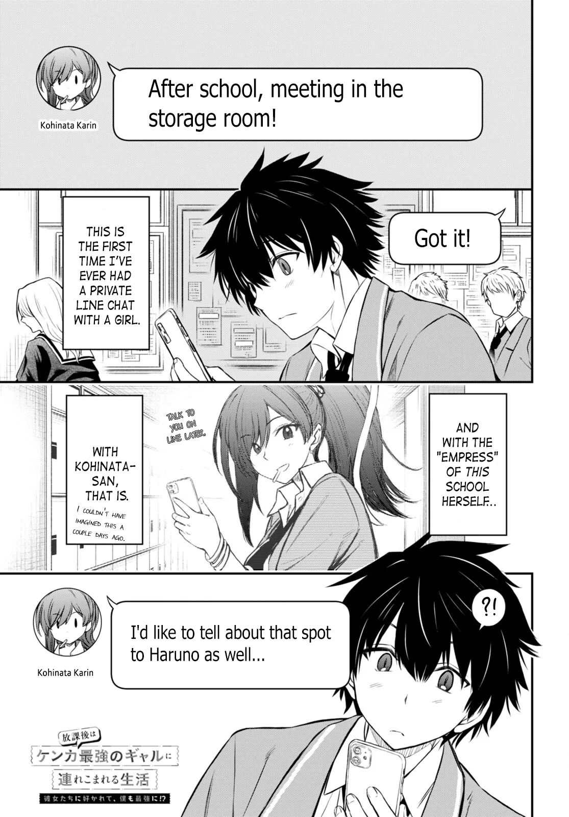 Read Houkago wa Kenka Saikyou no Gal ni Tsurekomareru Seikatsu – Kanojotachi ni Sukarete, Boku mo Saikyou ni!? Chapter 3 - Two Lessons Online