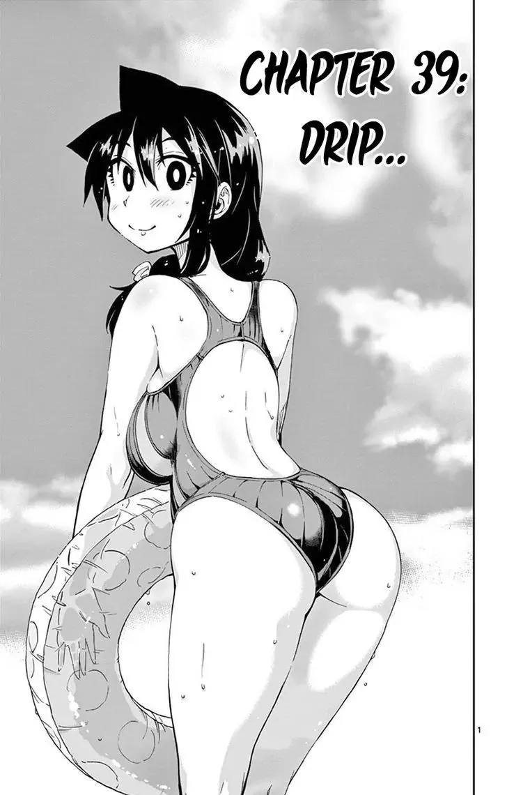 Read Amano Megumi wa Suki Darake! Chapter 39 - Drip... Online