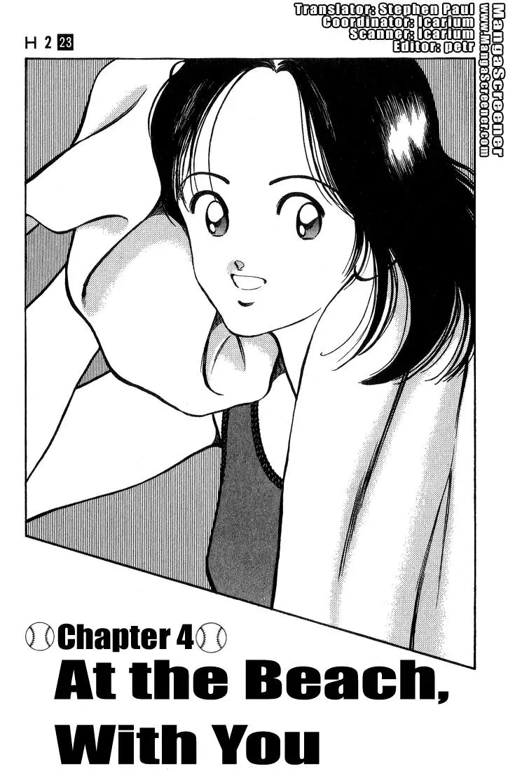 Read H2 Chapter 222 - At The Beach, With You Online