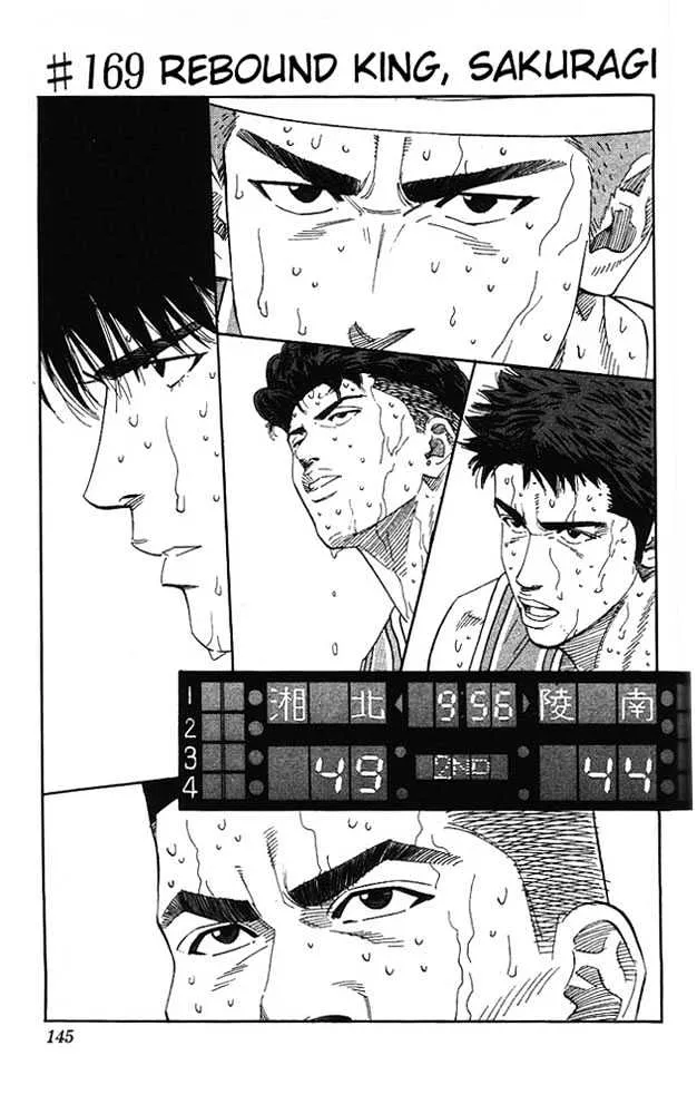 Read Slam Dunk Chapter 169 - Rebound King, Sakuragi Online