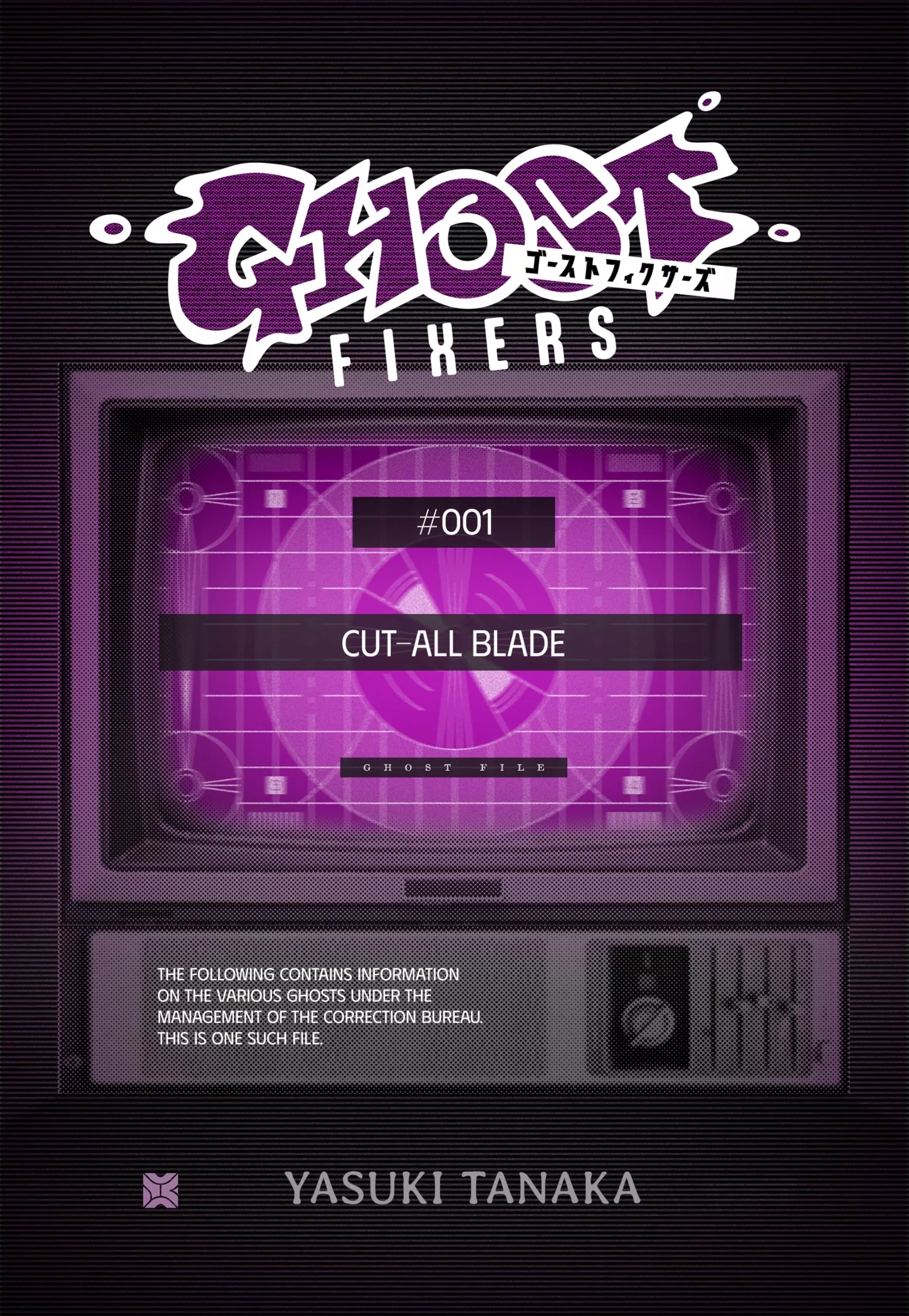 Read Ghost Fixers Chapter 3.5 - Bonus Online