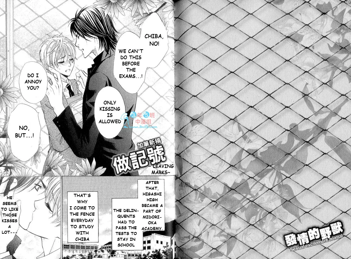 Read Hatsujou Animal Chapter 6 - Hatsujou Animal 6 - Bonus Chapter Online