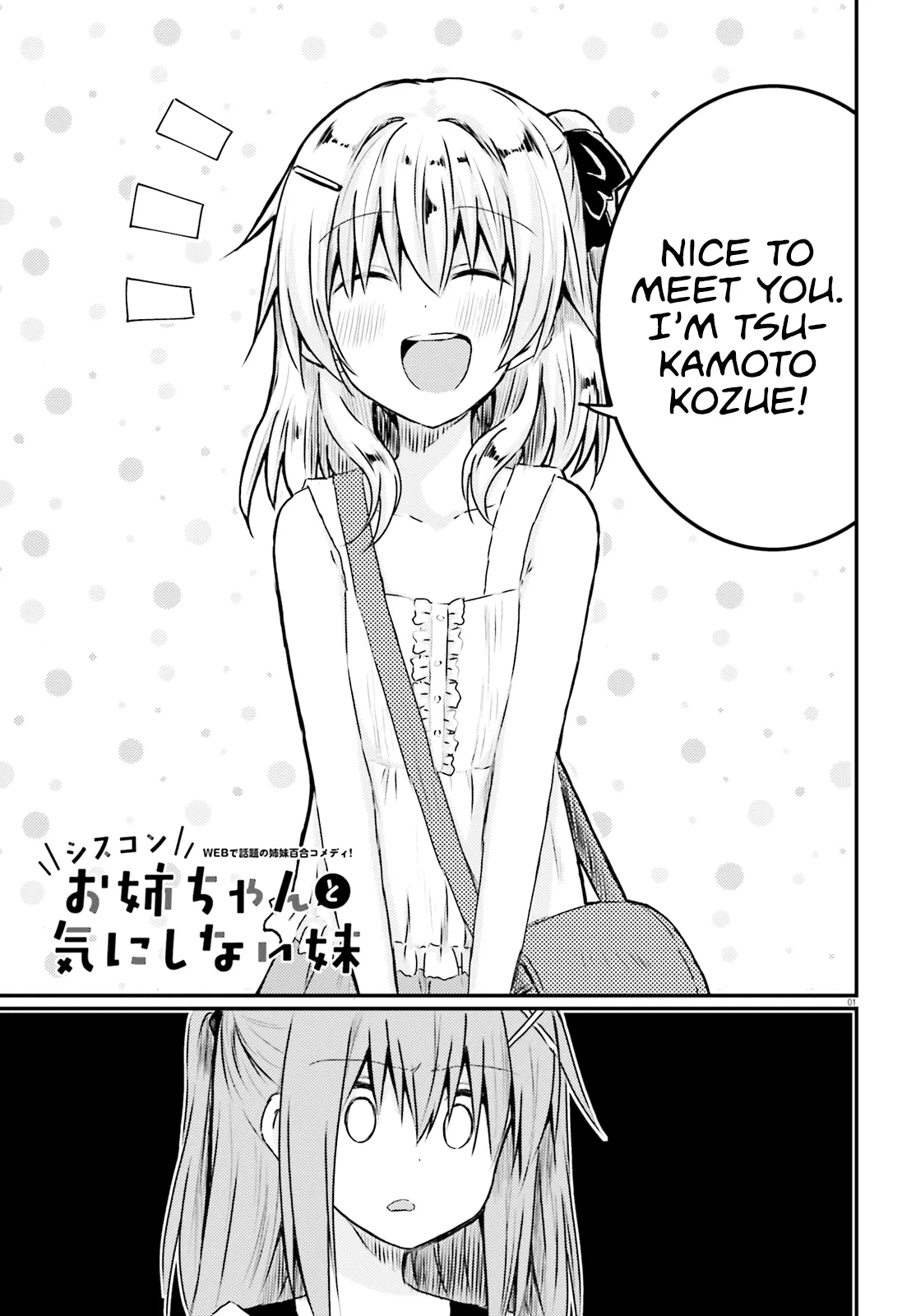 Read Siscon Oneechan to Kinishinai Imouto Chapter 14 - Siscon Elder Sister and Little Sister's Junior Coming Over Online