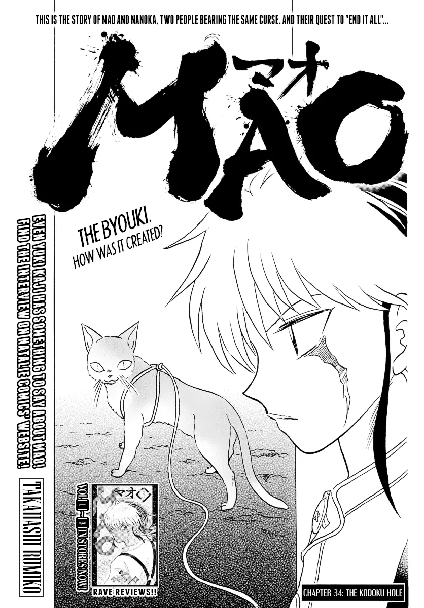 Read Mao Chapter 34 - The Kodoku Hole Online