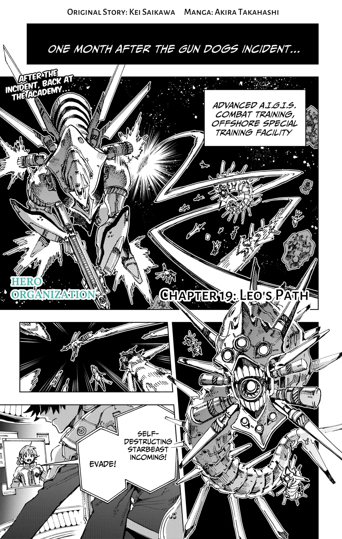Read Hero Organization Chapter 19 - LEO'S PATH Online