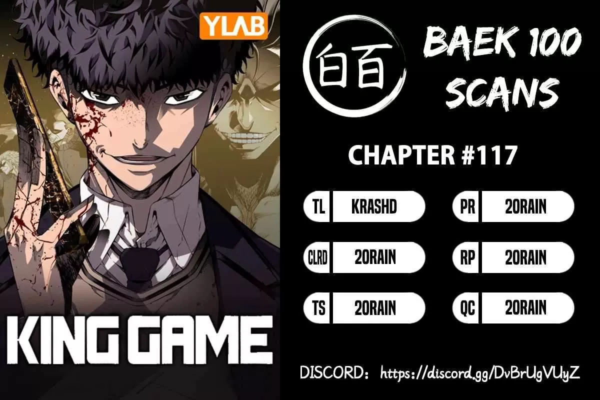 Read King Game Chapter 117 Online