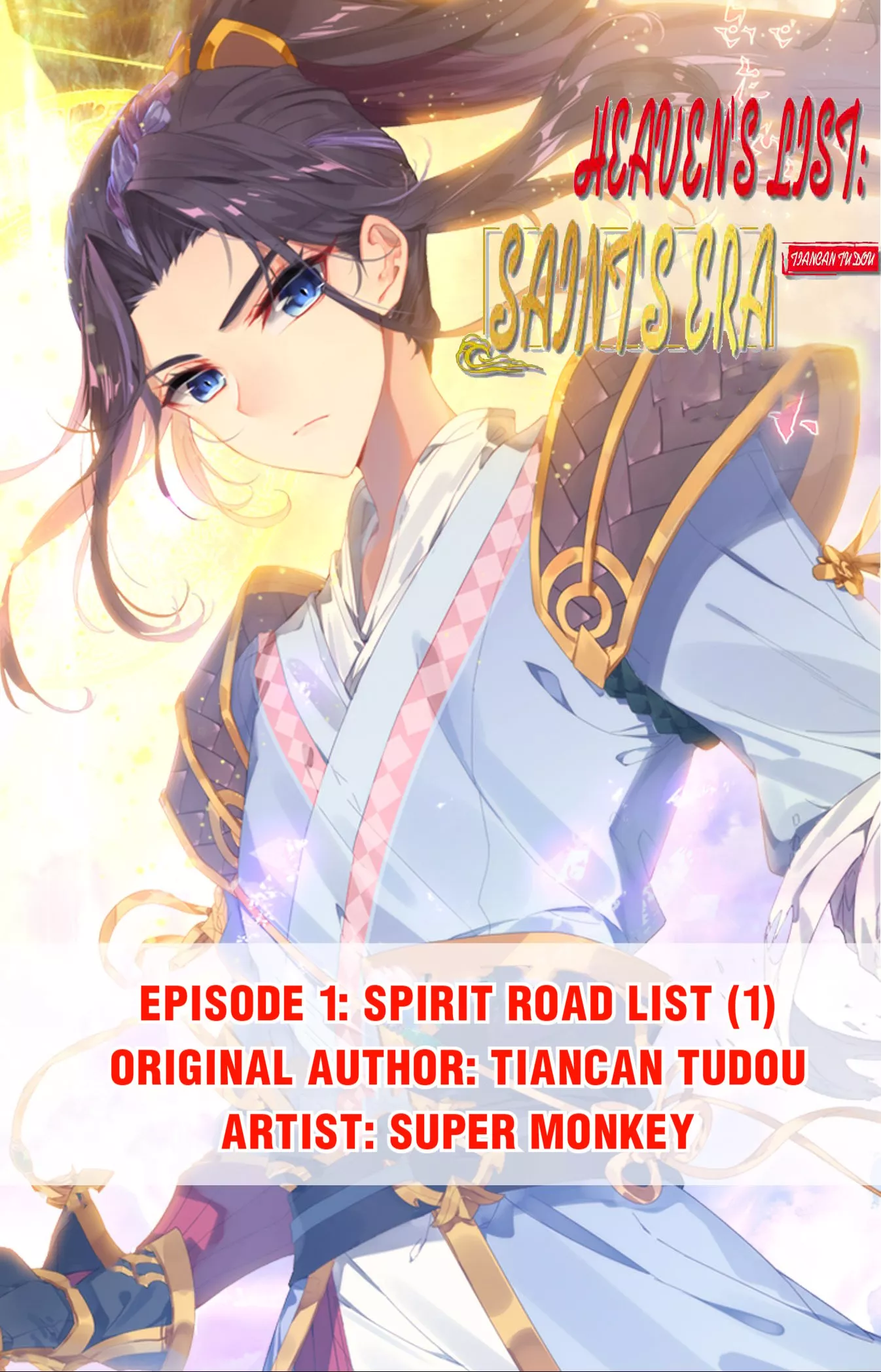 Read Heaven’s List: Saint’s Era Chapter 1 - Spirit Road List (1) Online