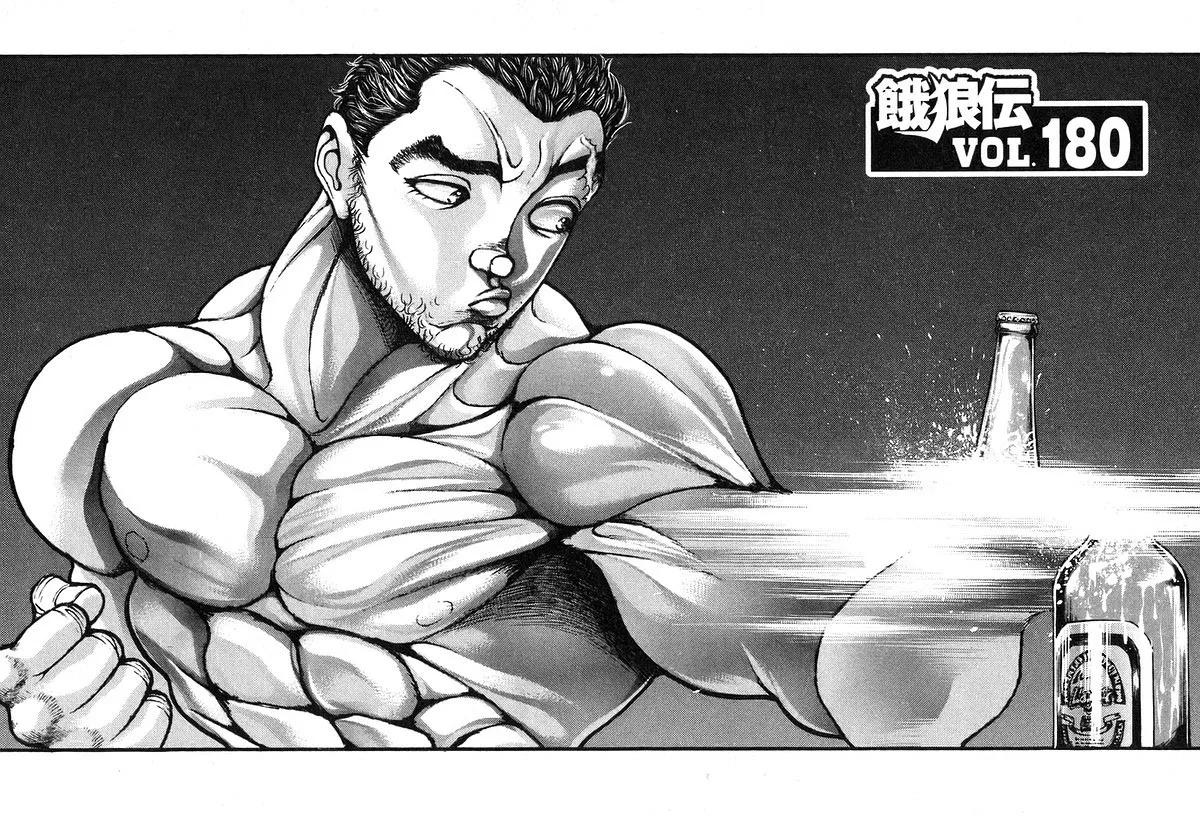 Read Garouden Chapter 180 Online