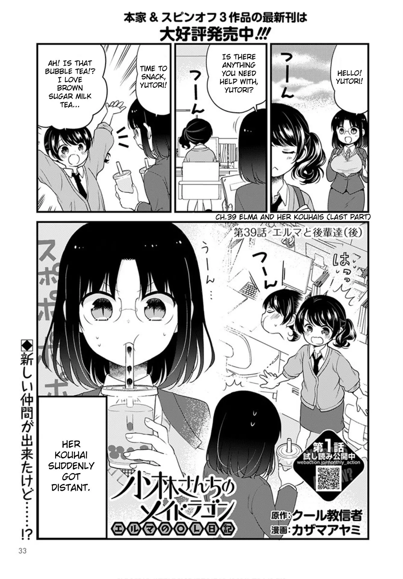 Read Kobayashi-san chi no Maid Dragon: Elma OL Nikki Chapter 39 - Elma and her Kouhais (Part 2) Online