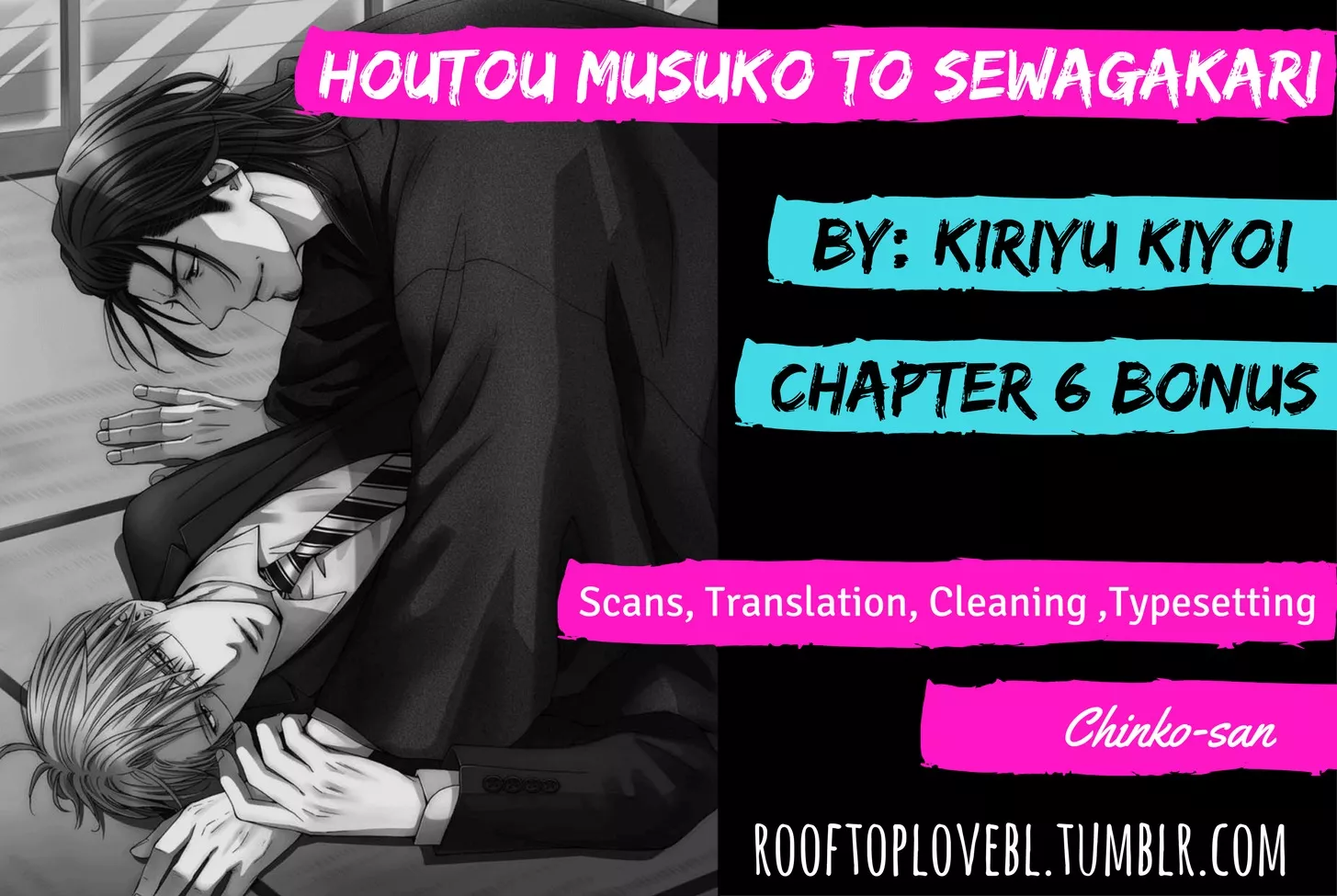 Read Houtou Musuko to Sewagakari Chapter 6 - Bonus Online