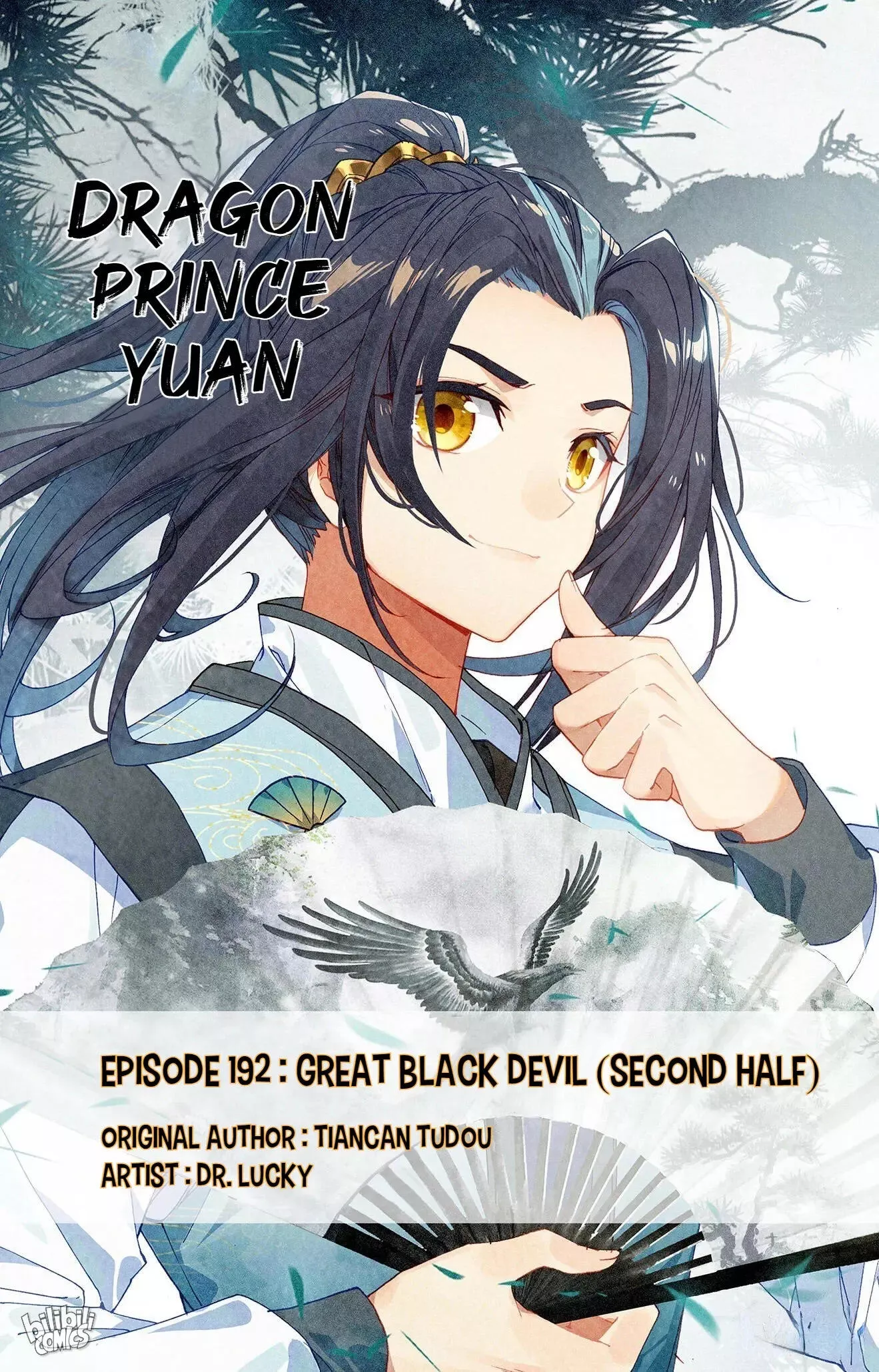 Read Dragon Prince Yuan Chapter 384 - Episode 192  Great Black Devil (Second Half) Online