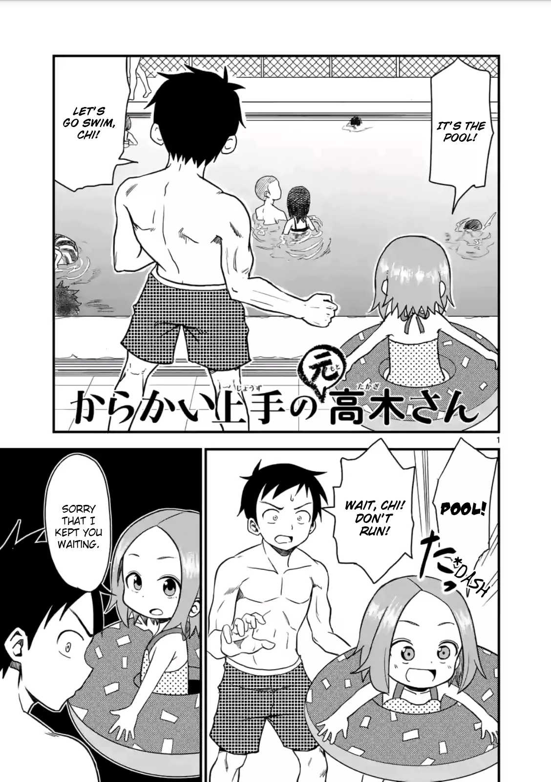 Read Karakai Jouzu no (Moto) Takagi-san Chapter 11 - Pool Online