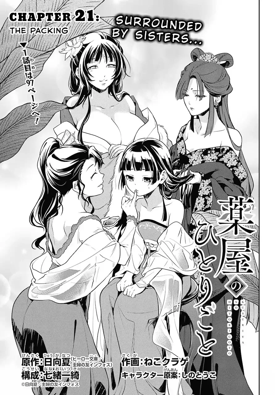 Read Kusuriya no Hitorigoto Chapter 21 - The Packing Online