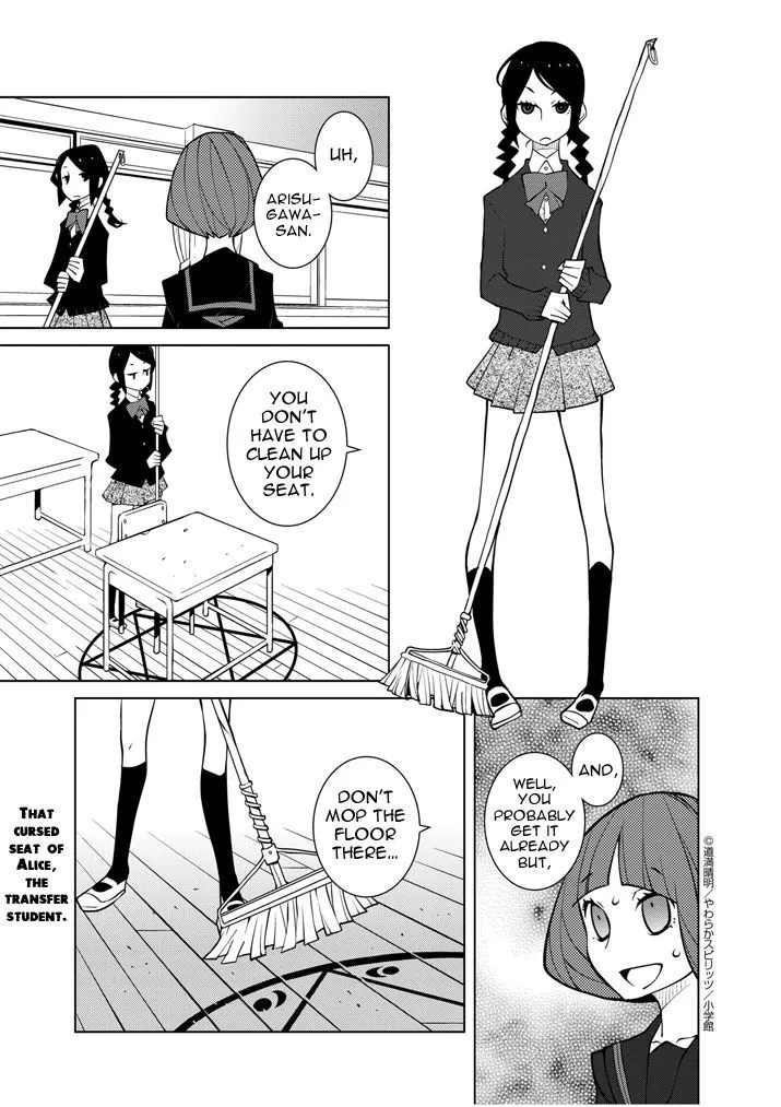 Read Hana to Alice – Satsujin Jiken Chapter 2 Online