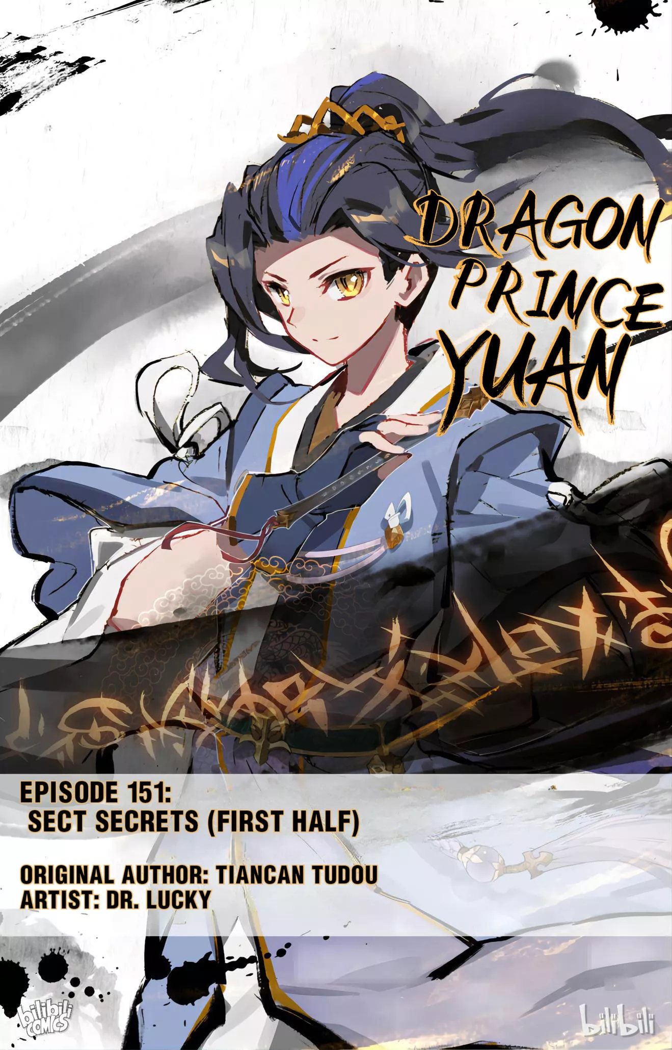 Read Dragon Prince Yuan Chapter 300 - Sect Secrets (First Half) Online