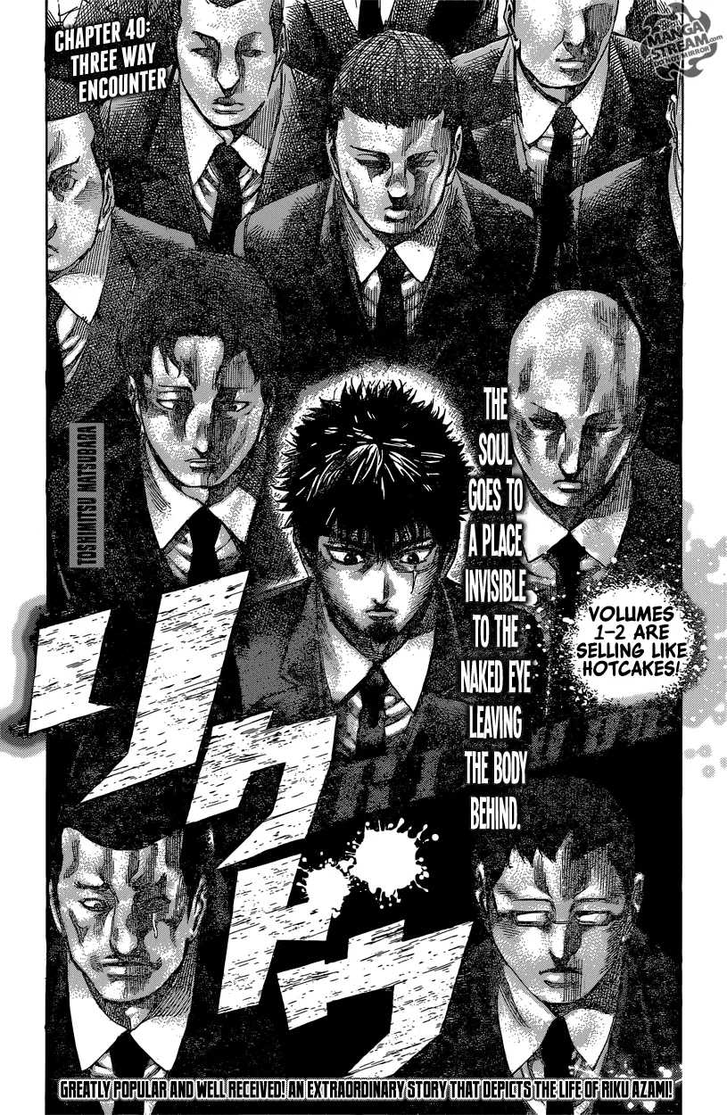 Read RIKUDOU Chapter 40 - Three Way Encounter Online
