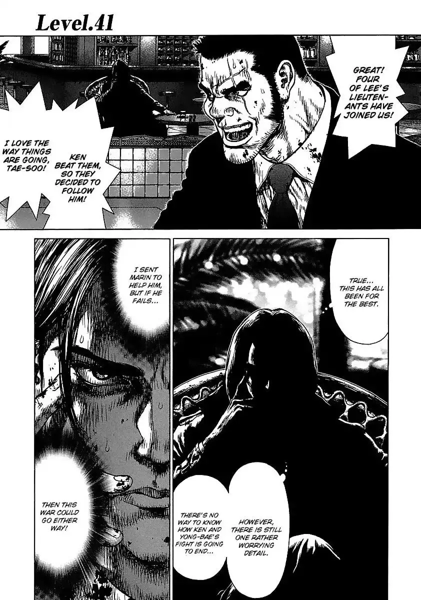 Read Sun-Ken Rock Chapter 41 Online