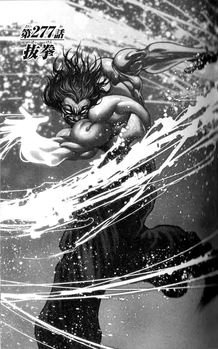 Read Hanma Baki Chapter 277 - The order of fists Online