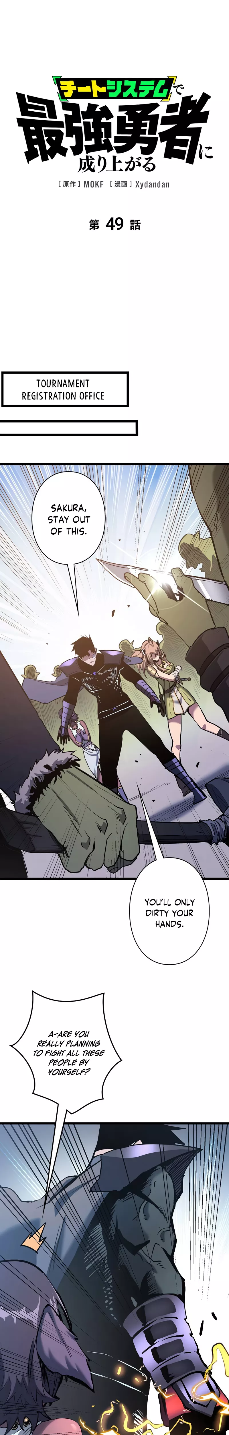 Read Become the Strongest Hero Through the Cheat System Chapter 49 Online