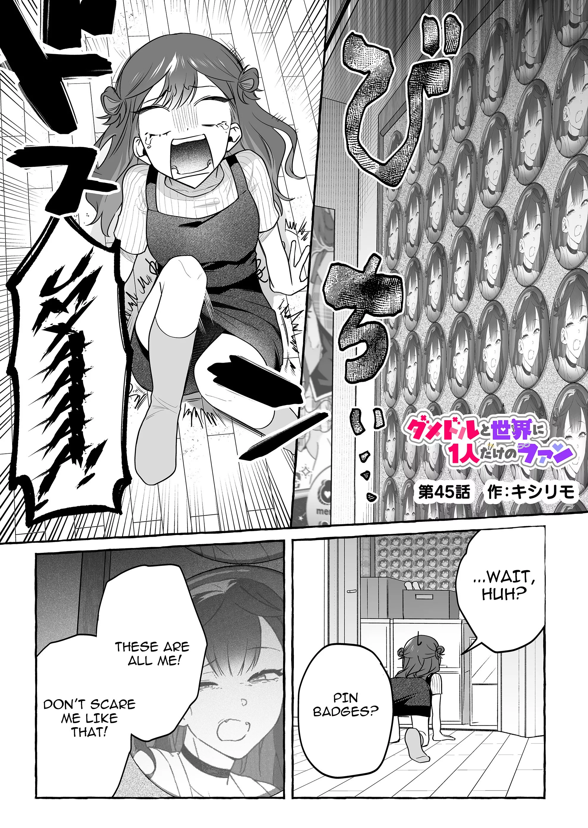 Read Damedol to Sekai ni Hitori Dake no Fan Chapter 45 - Idol of Grave Sin Online