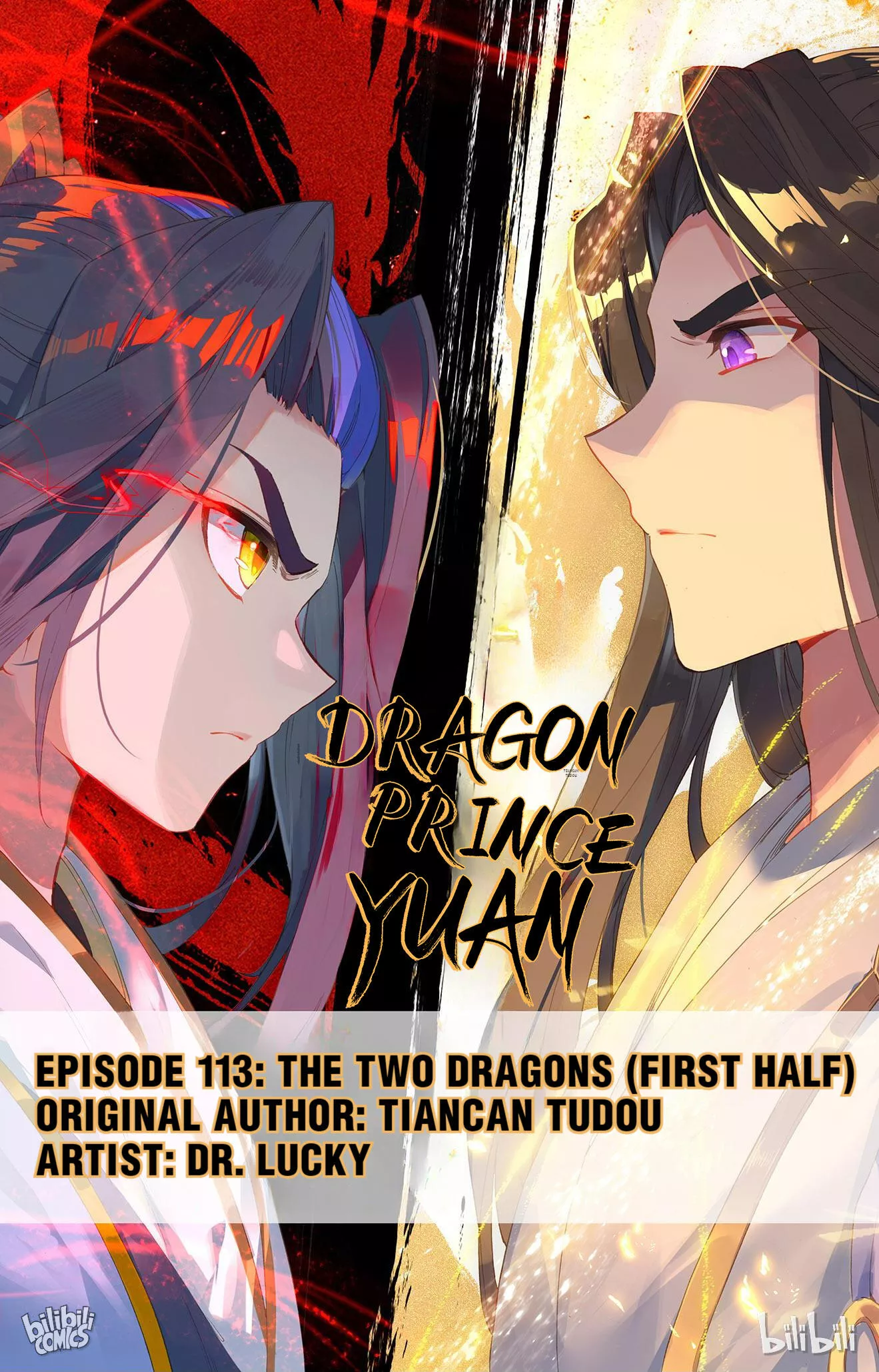 Read Dragon Prince Yuan Chapter 223 - The Two Dragons (First Half) Online