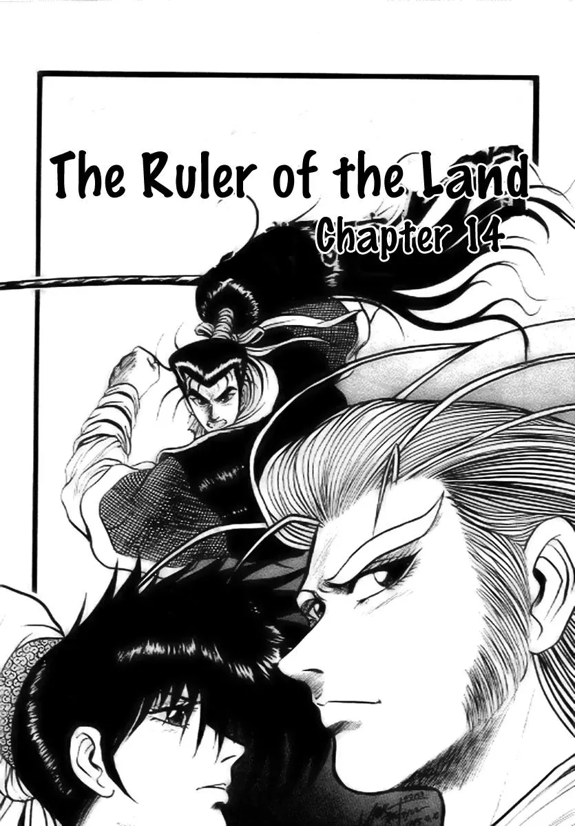 Read Ruler of the Land Chapter 14 - 14 Online