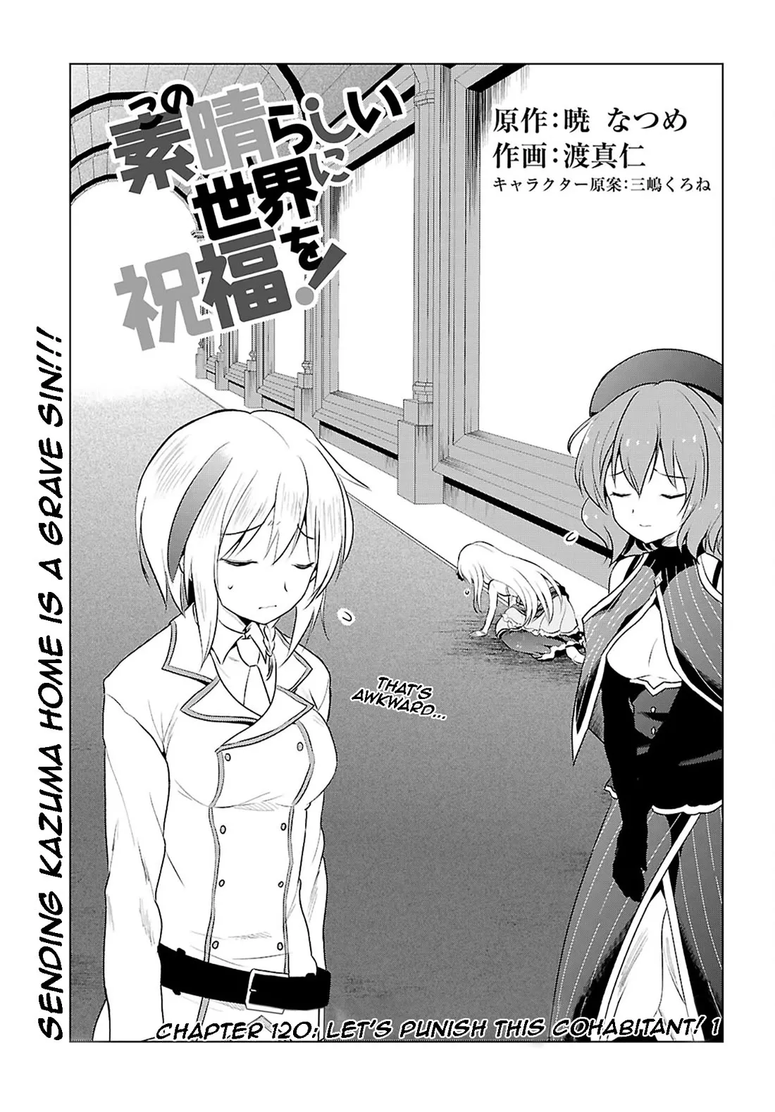 Read Kono Subarashii Sekai ni Shukufuku o! Chapter 120 - Let's punish this cohabitant! 1 Online