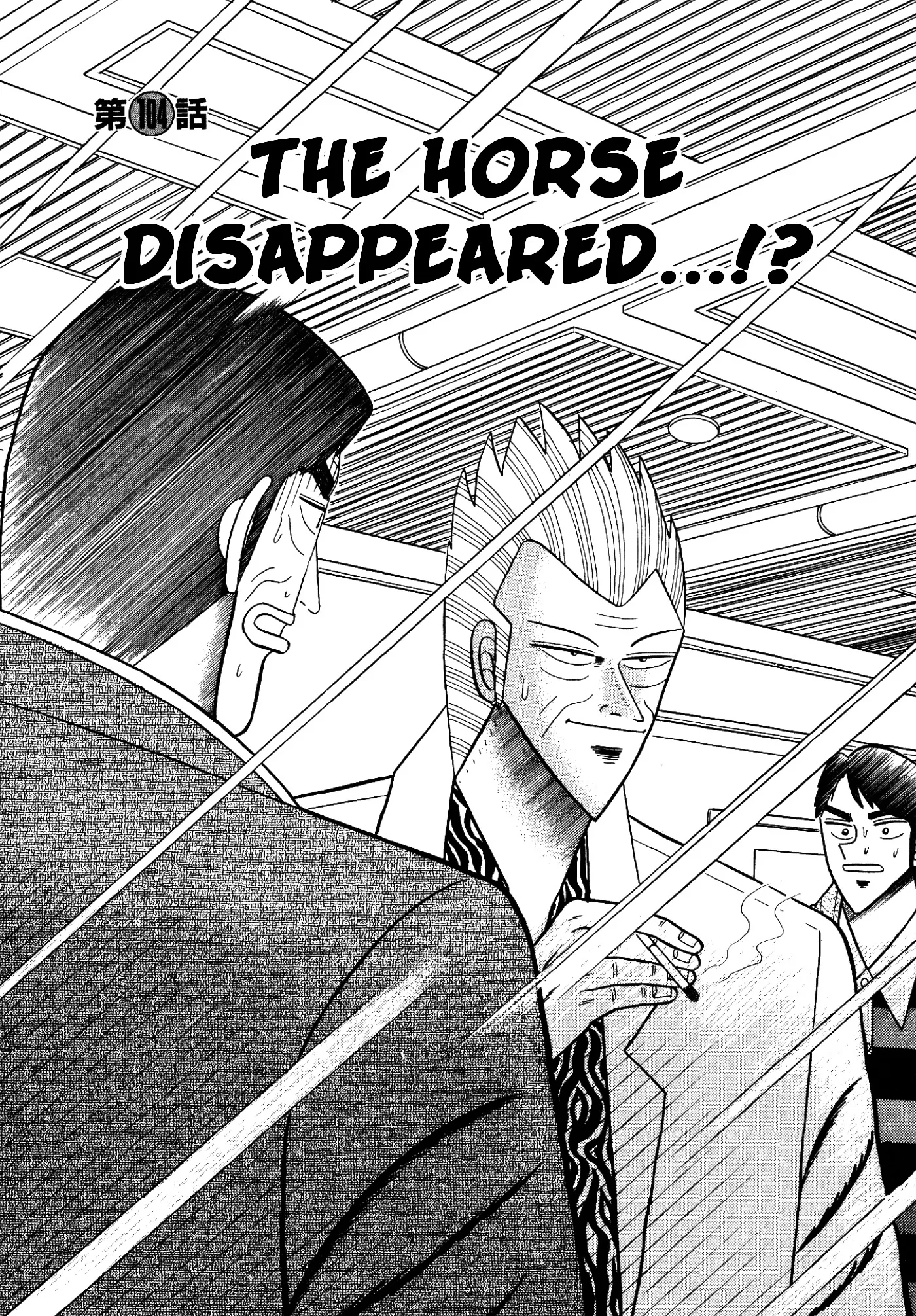 Read Gin to Kin Chapter 104 - The Horse Disappeared...!? Online