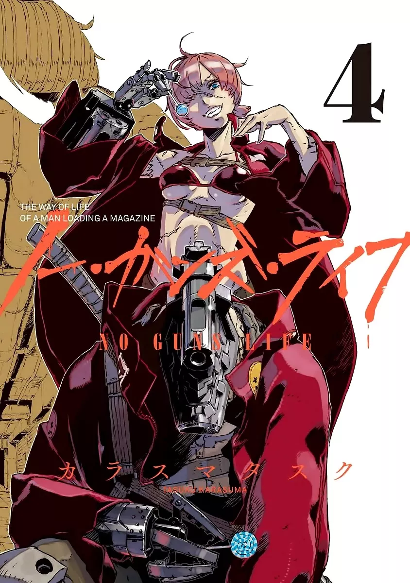 Read No Guns Life Chapter 19 - Owner Online