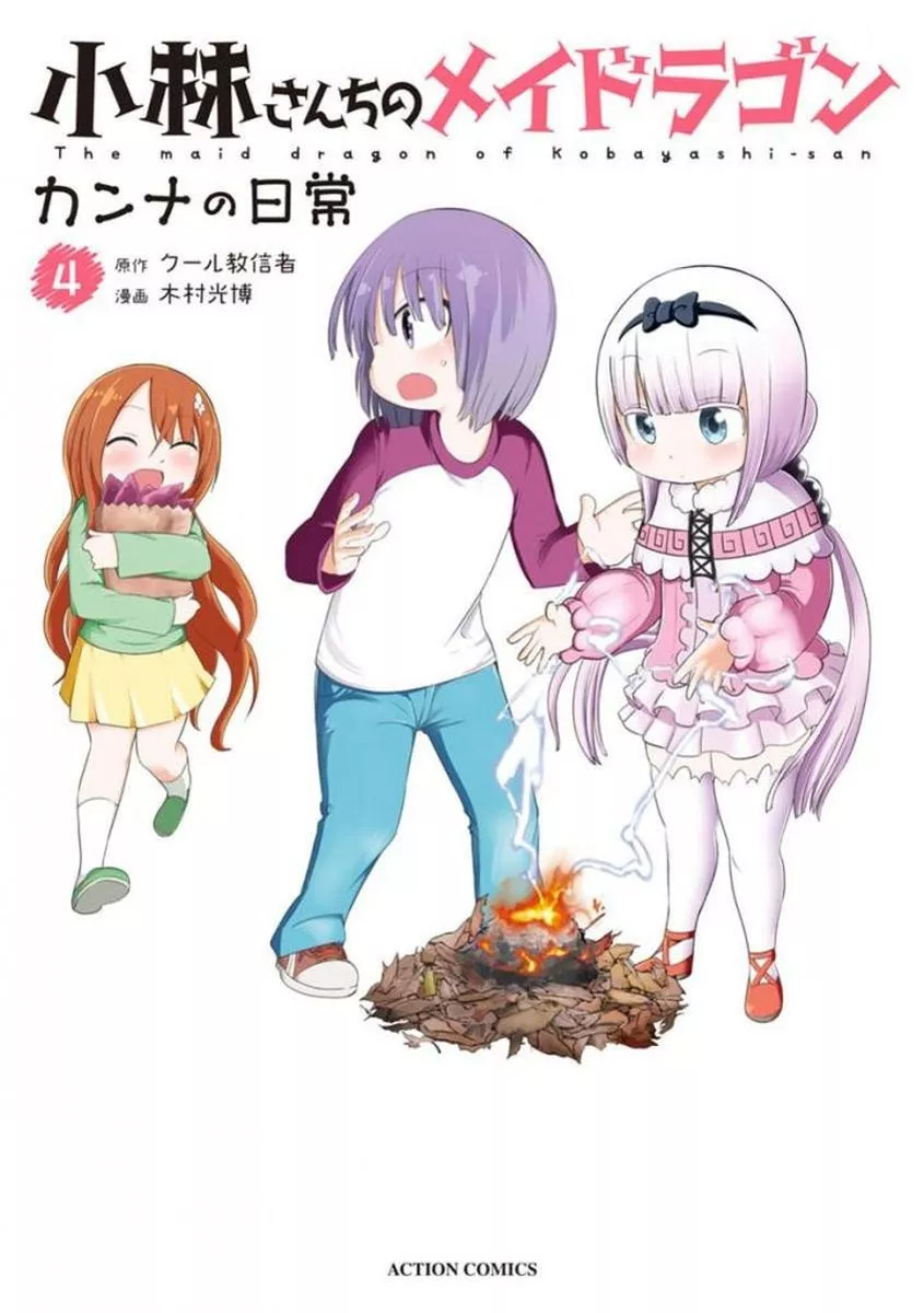 Read Kobayashi-san Chi no Maid Dragon: Kanna no Nichijou Chapter 31 - Homework Time Online