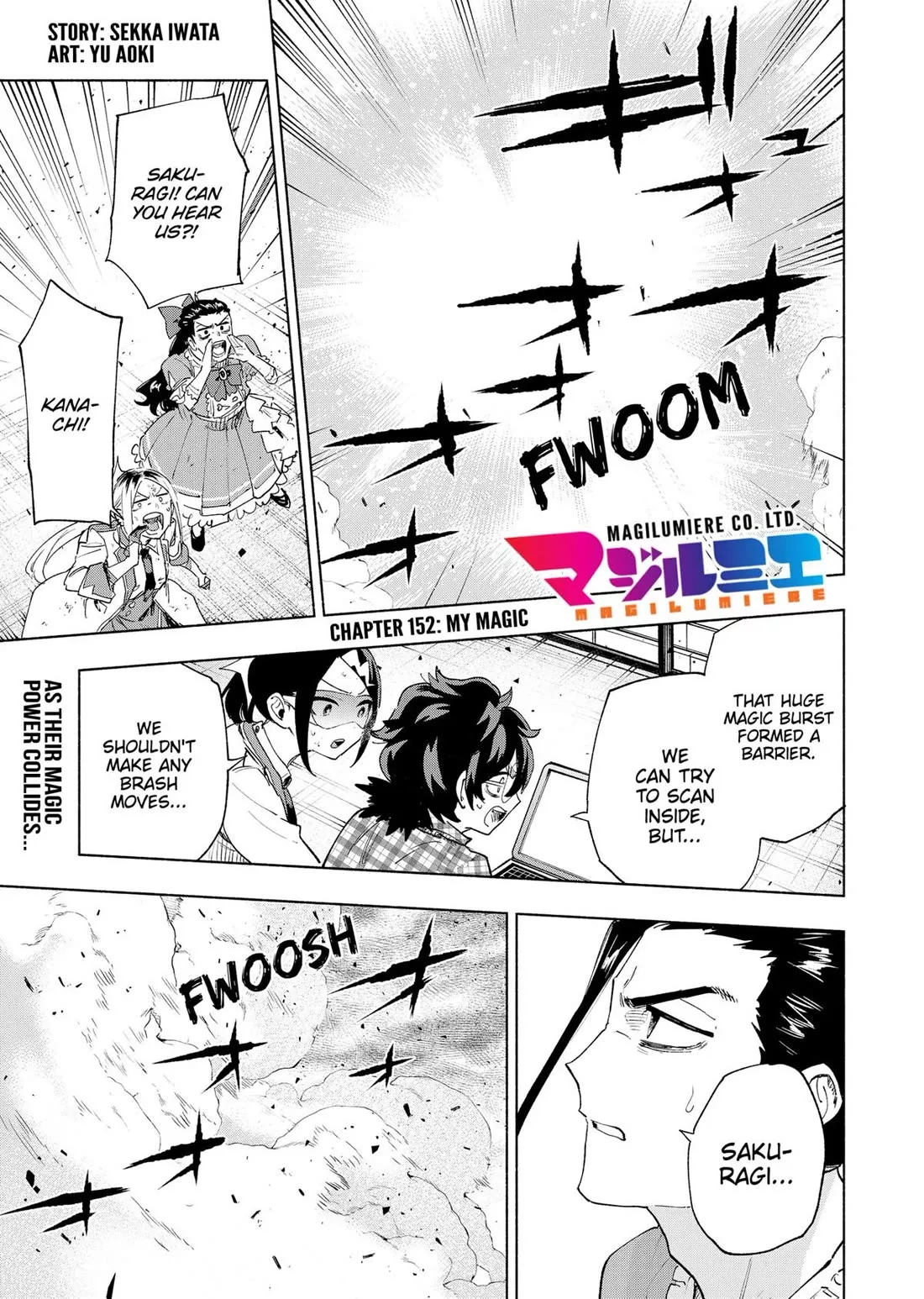 Read MagiLumiere Co., Ltd. Chapter 152 Online