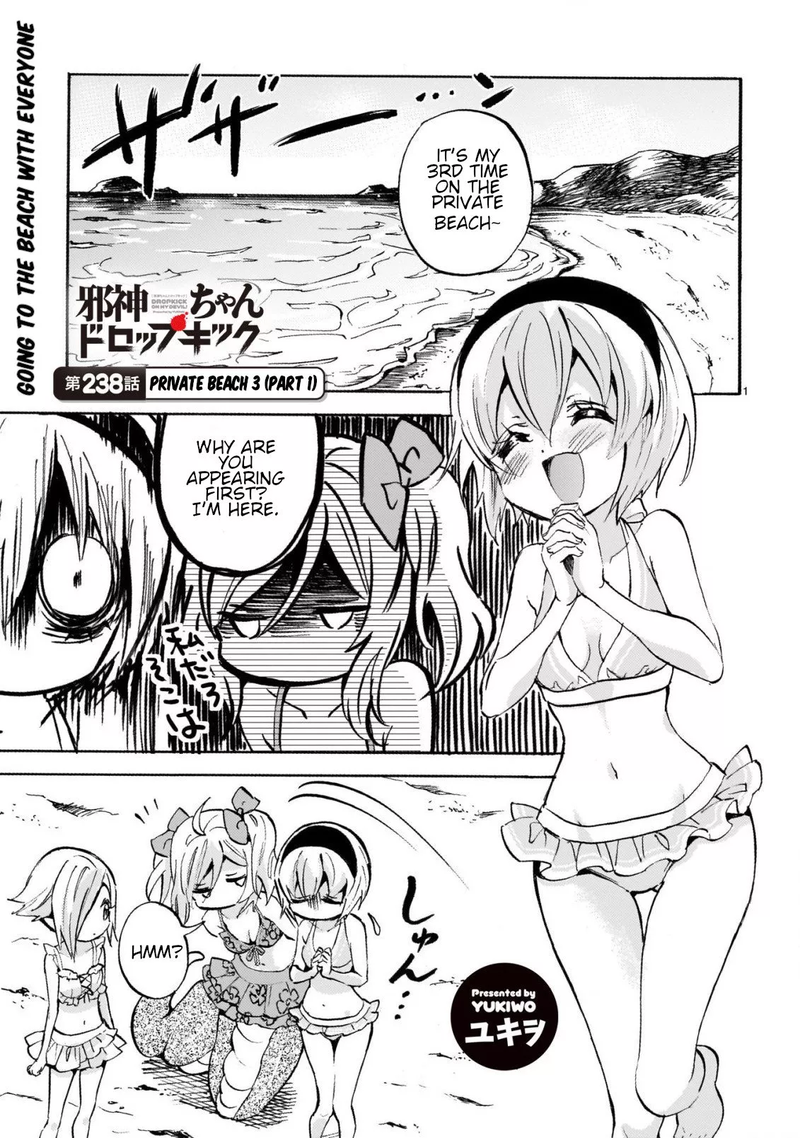 Read Jashin-chan Dropkick Chapter 243 - Private Beach 3 (Part 1) Online