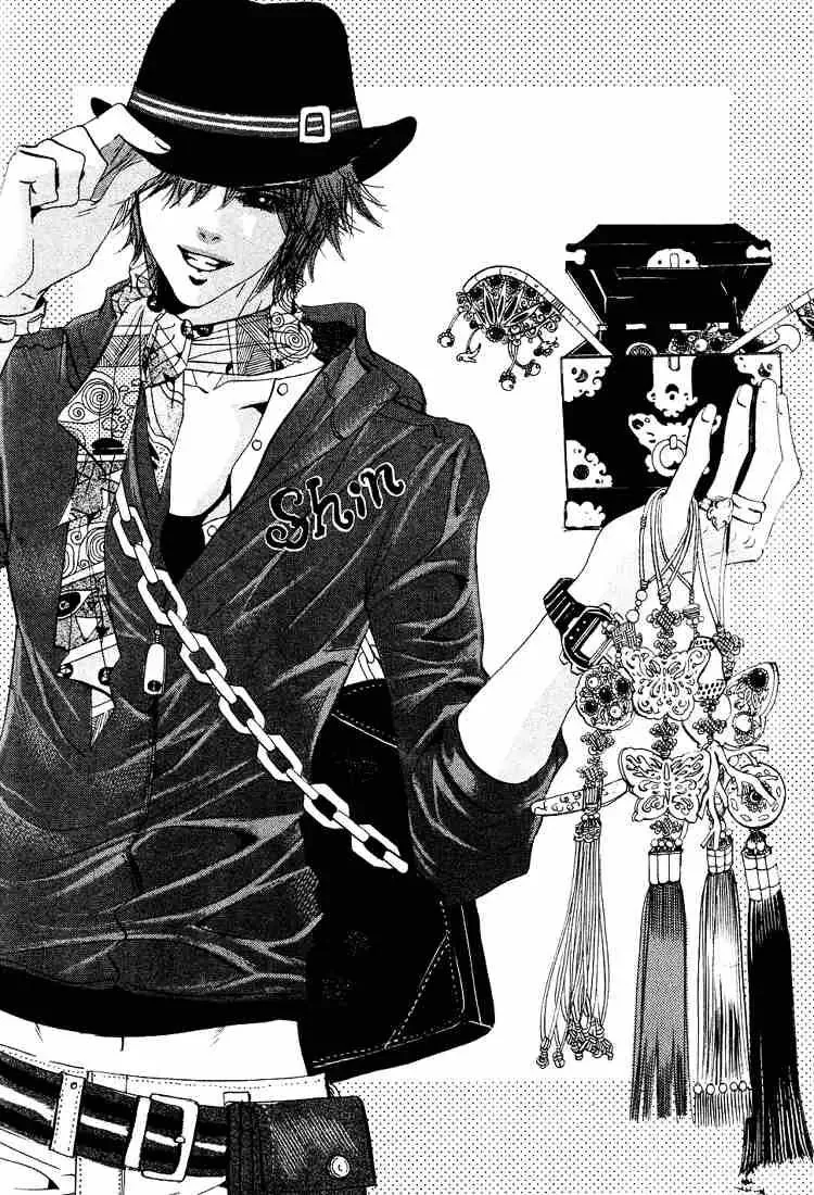 Read Goong Chapter 40 Online