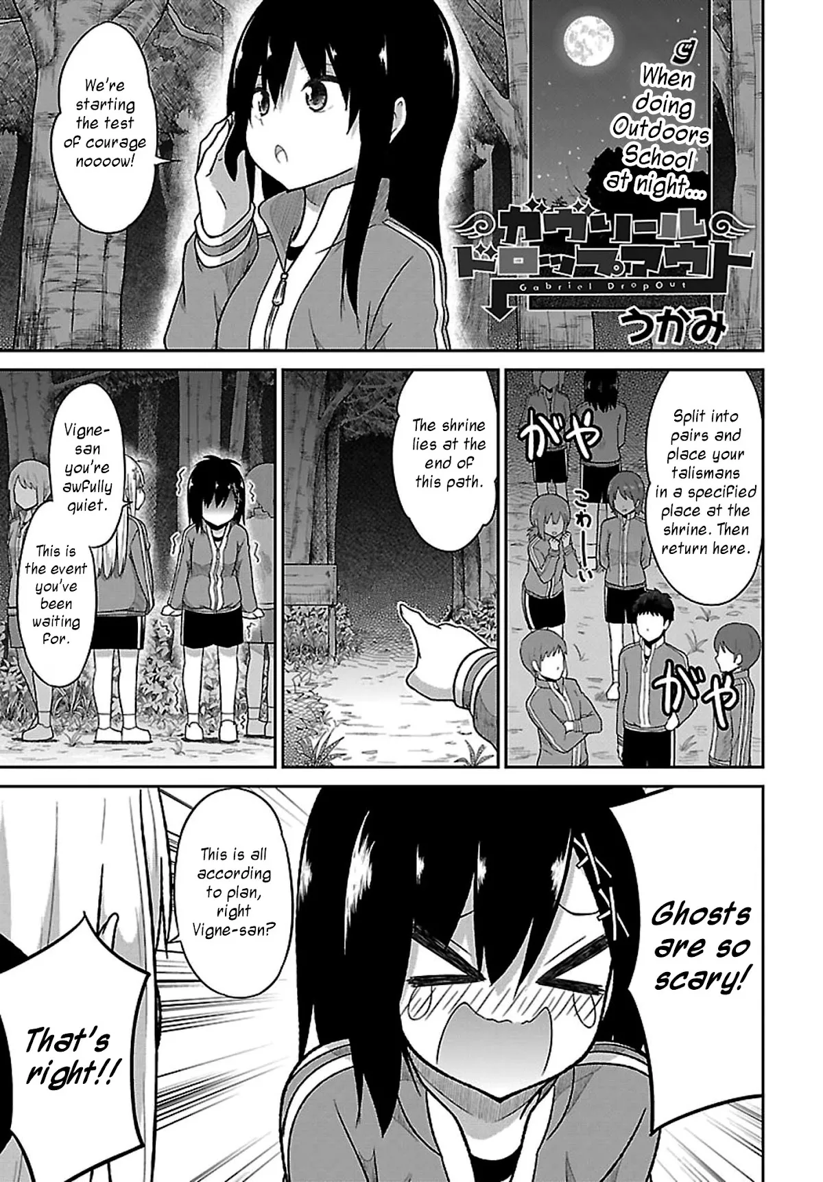 Read Gabriel Dropout Chapter 47 Online