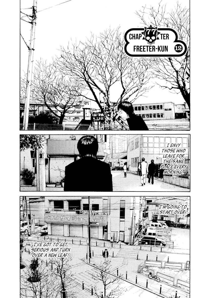 Read Yamikin Ushijima-kun Chapter 77 - Freeter-kun 12 Online