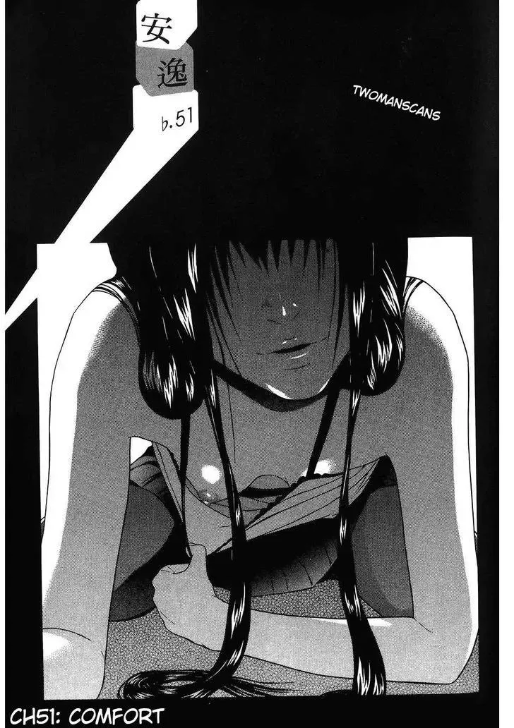 Read Ibitsu (OKADA Kazuto) Chapter 51 - Comfort Online