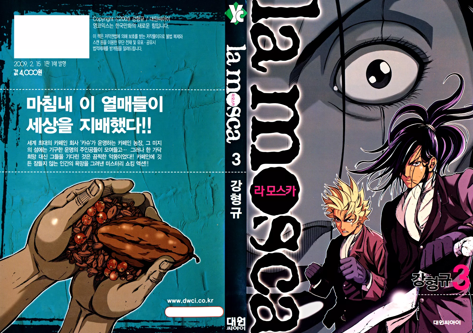 Read La Mosca Chapter 3 Online
