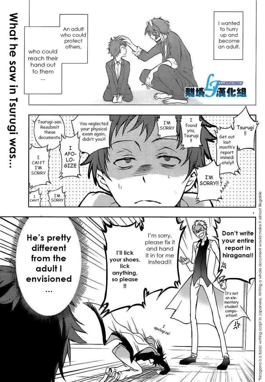 Read Servamp Chapter 46 Online