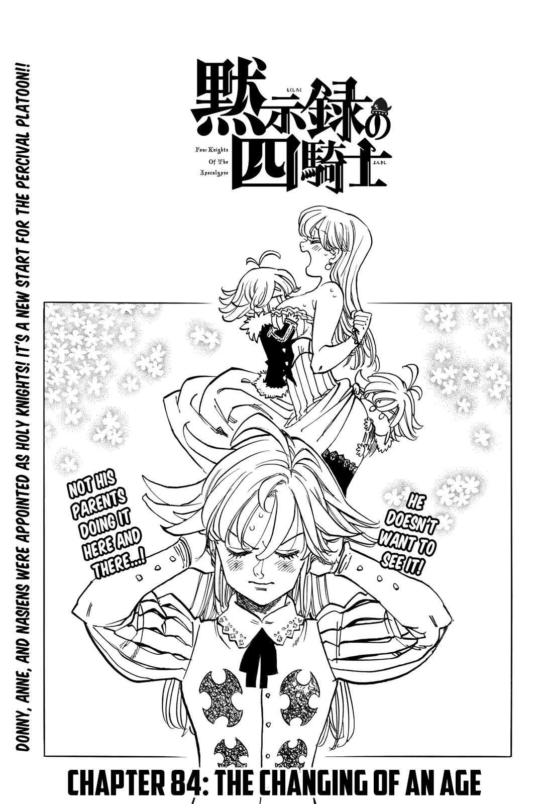 Read Four Knights of the Apocalypse Chapter 84 - The Changing of an Age Online