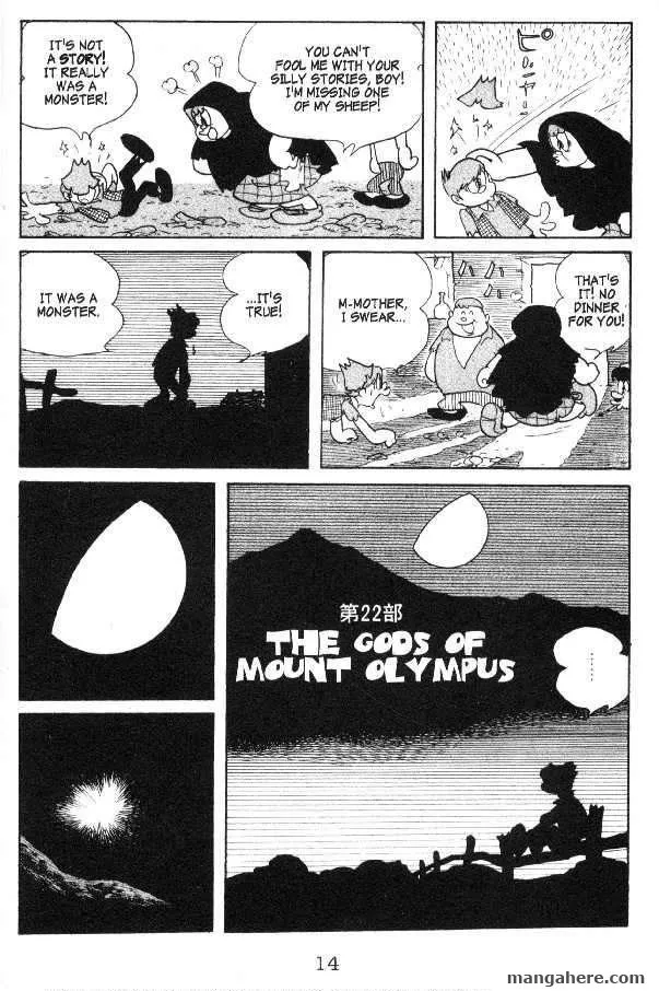 Read Cyborg 009 Chapter 27 Online