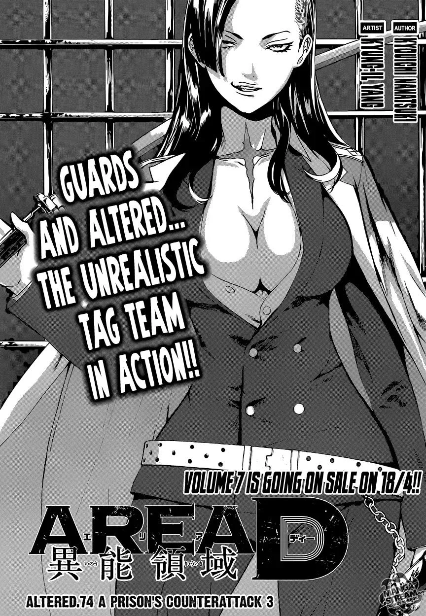 Read Area D – Inou Ryouiki Chapter 74 - A Prison's Counterattack 3 Online