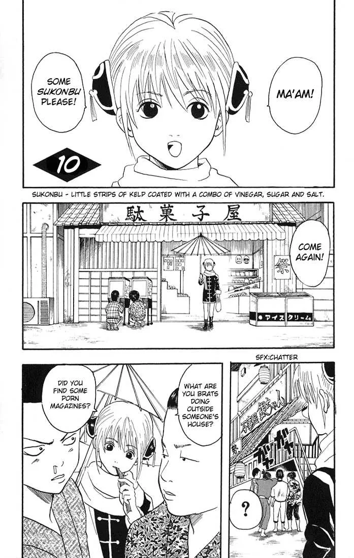 Read Gintama Chapter 10 - When you're tired, eat sour stuff Online