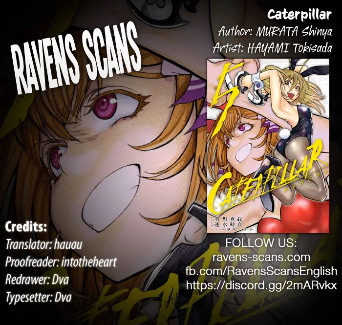 Read Caterpillar Chapter 58 - A Passing Through Manga Artist Online