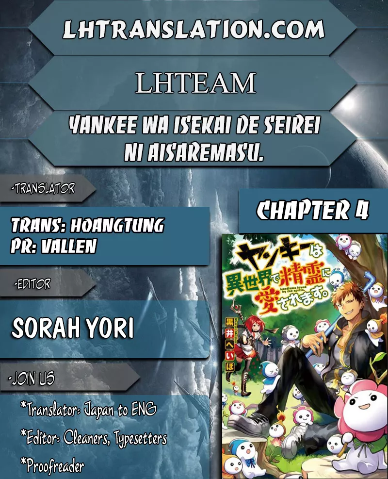 Read Yankee Wa Isekai De Seirei Ni Aisaremasu. Chapter 4 Online