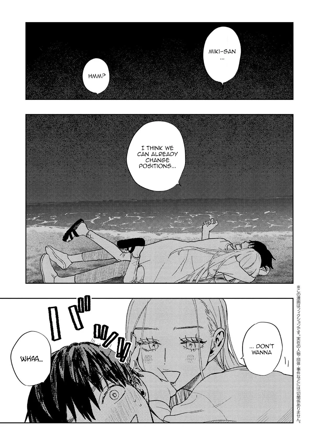 Read Miki-san, Daisuki desu! Chapter 26 Online