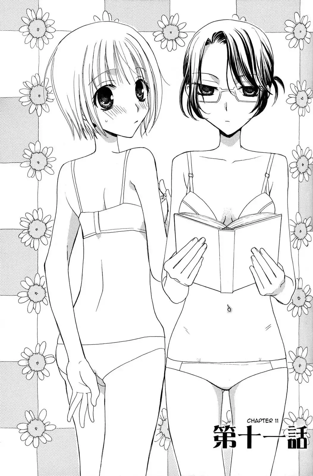 Read Gokujou Drops Chapter 11 Online